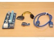 USB райзер 6pin (синий) 006c/007