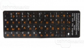 Наклейки (стикеры) для клавиатуры (оранжевые рус