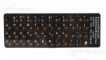 Наклейки (стикеры) для клавиатуры (оранжевые русские буква)
