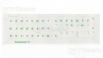 Наклейки (стикеры) для клавиатуры прозрачные (зеленые русские буквы)