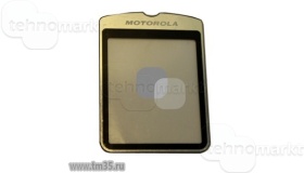 Стекло корпуса Motorola V3/V3i/V3C RAZR внутренн Стекло корпуса Motorola V3/V3i/V3C RAZR внутренн