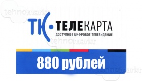 Карты оплаты "Телекарта" (на счету 880 Карты оплаты "Телекарта" (на счету 880