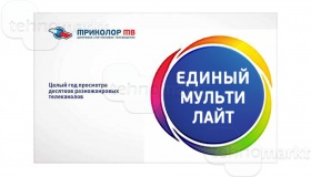 Карты оплаты пакета "Единый Мульти Лайт&quo Карты оплаты пакета "Единый Мульти Лайт&quo