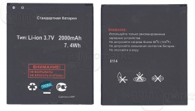 Аккумулятор для Explay Vega, Micromax A106, Q340 Аккумулятор для Explay Vega, Micromax A106, Q340