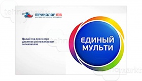 Карты оплаты пакета "Единый Мульти" (Т Карты оплаты пакета "Единый Мульти" (Т