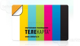 Карты доступа Телекарта Карты доступа Телекарта