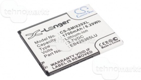 Аккумулятор для Samsung GT-i8262D, SCH-i829 (EB4