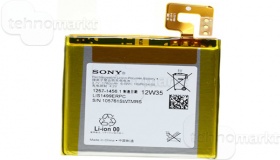 Аккумулятор для телефона Sony Xperia T (1257-145