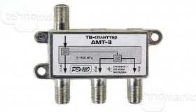 Делитель ТВ сигнала REMO ДМТ-3, 3 отвода 5-900 М