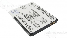 Аккумулятор для телефона Samsung EB535163LA, EB5