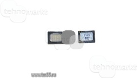 Звонок (buzzer) Sony Xperia M (C1905/C1904)/Sony