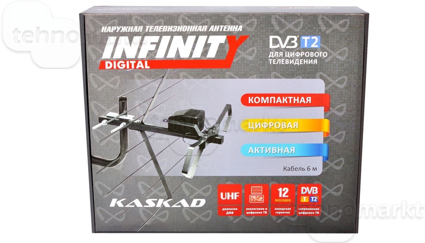 Антенны dvb t2 отзывы. Уличная антенна с встроенным DVB t2. Антенна DVB-t2 / 705/ 408. Антенна Каскад. Gal антенна с усилителем